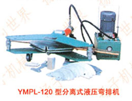 YMPL-120͡125ϵзʽҺѹŻ