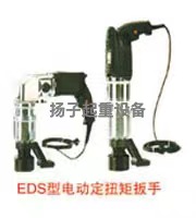 EDS͵綯Ťذ