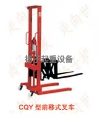 CQYϵǰʽҺѹ泵